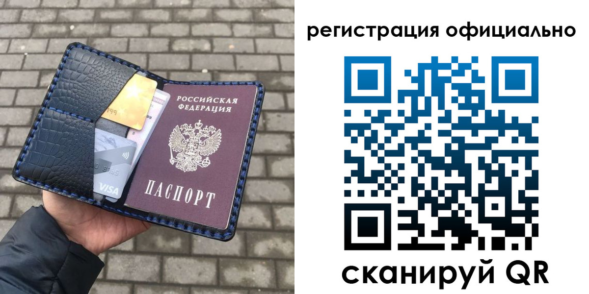пропишу в квартире в Саках